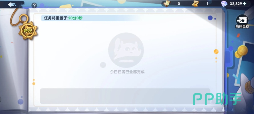 织梦冒险团异界系统生态结构图