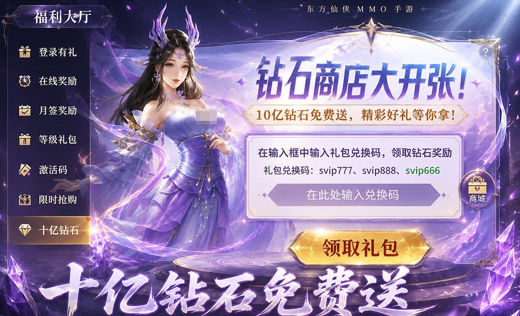 九游APP内远古战役专题页面