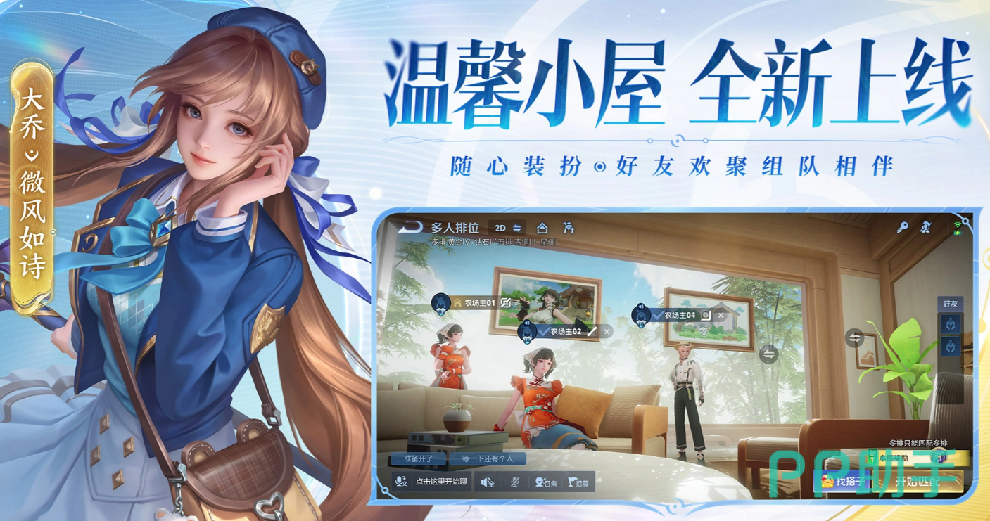 交易猫王者荣耀账号交易平台界面截图 2026年最新版