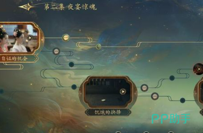 盛世天下女帝篇南山狩猎场景图