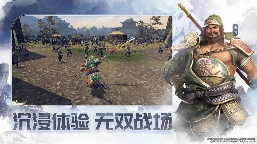 真・三国无双天下武将技能与兵器系统展示