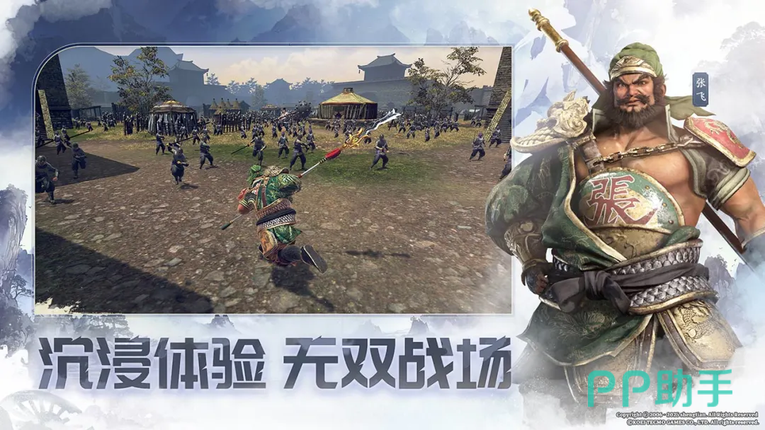 真・三国无双天下武将技能与兵器系统展示