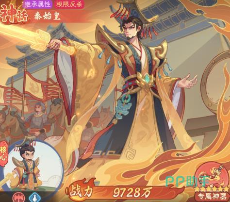 奇遇西行献祭送死流阵容示意图