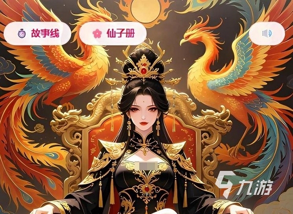 《仙子请自重》好玩吗?深度解析游戏玩法与特色亮点