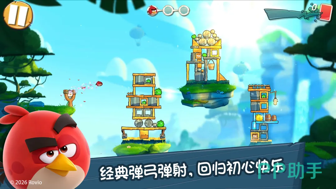 愤怒的小鸟经典归来蓄力计与魔法道具组合效果