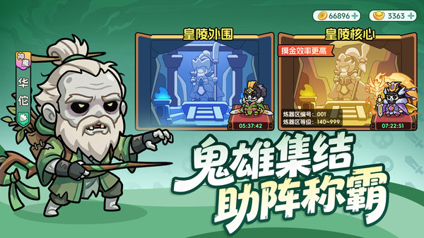 割据天下兑换码最新汇总及游戏玩法详解