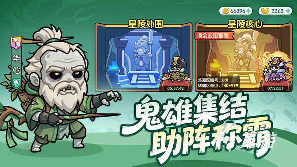 割据天下兑换码最新汇总及游戏玩法详解