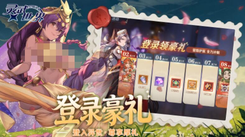 灵武世界战斗界面展示图