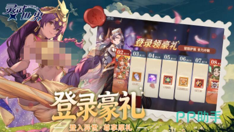 灵武世界战斗界面展示图