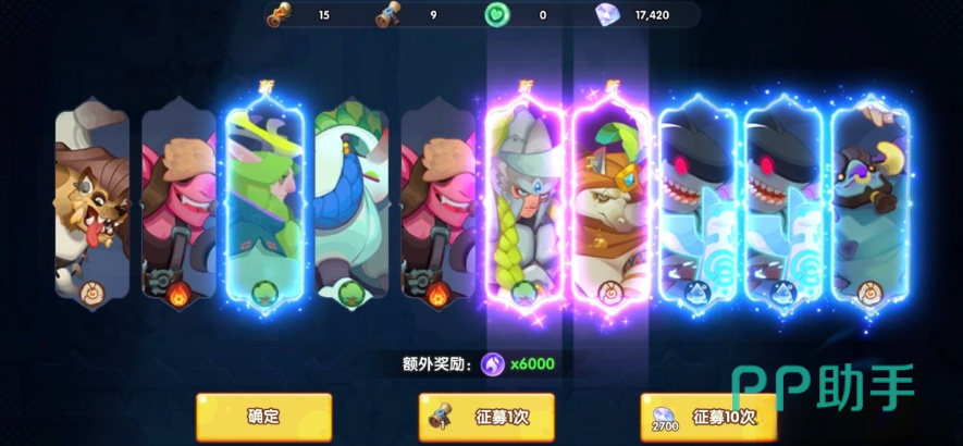 异界角色机制协同示意图