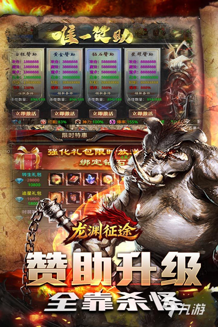 龙渊征途最新兑换码大全:实用礼包码及使用指南