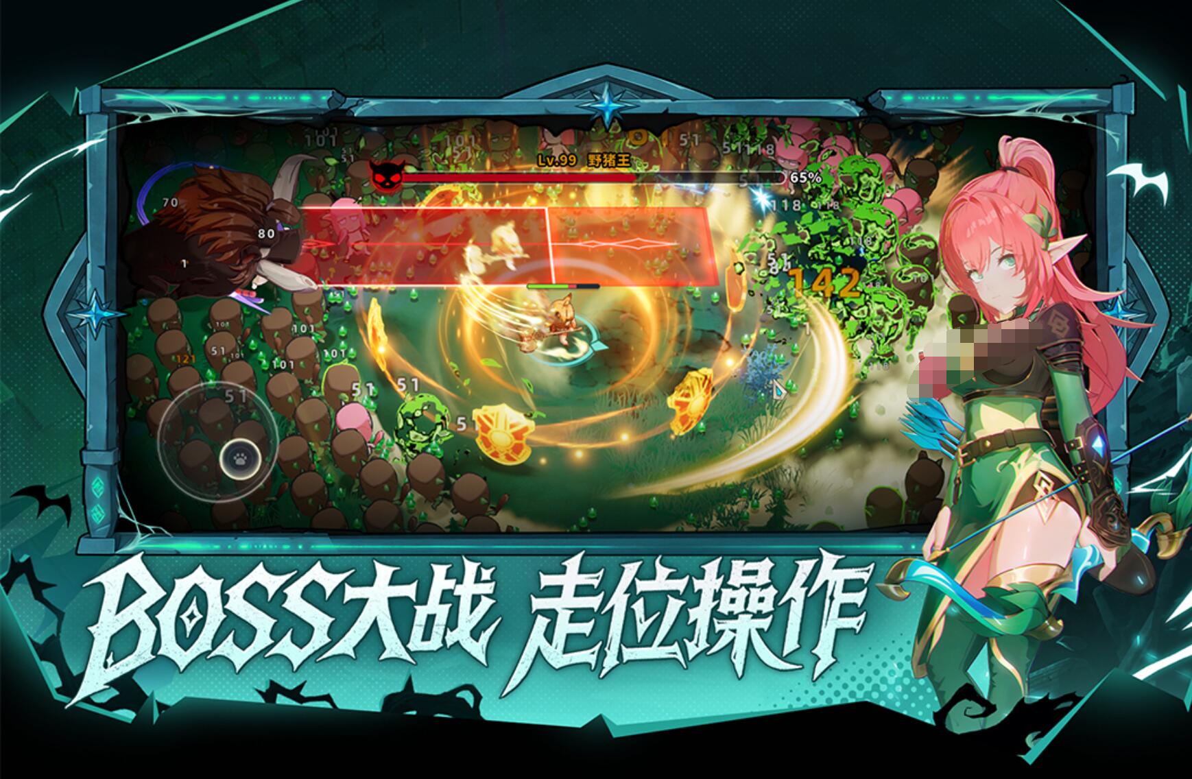 萌物求生武器系统界面展示