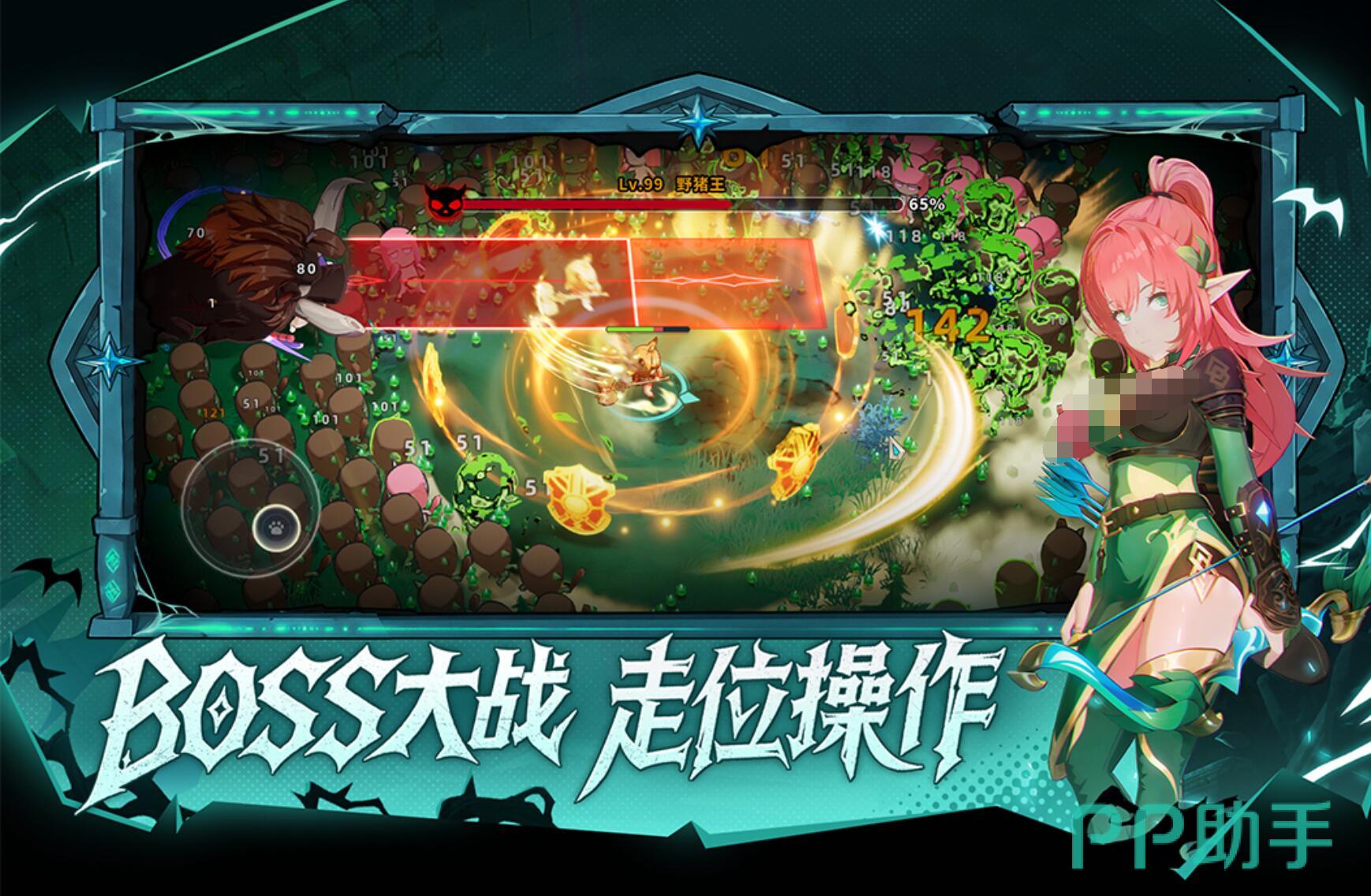 萌物求生武器系统界面展示