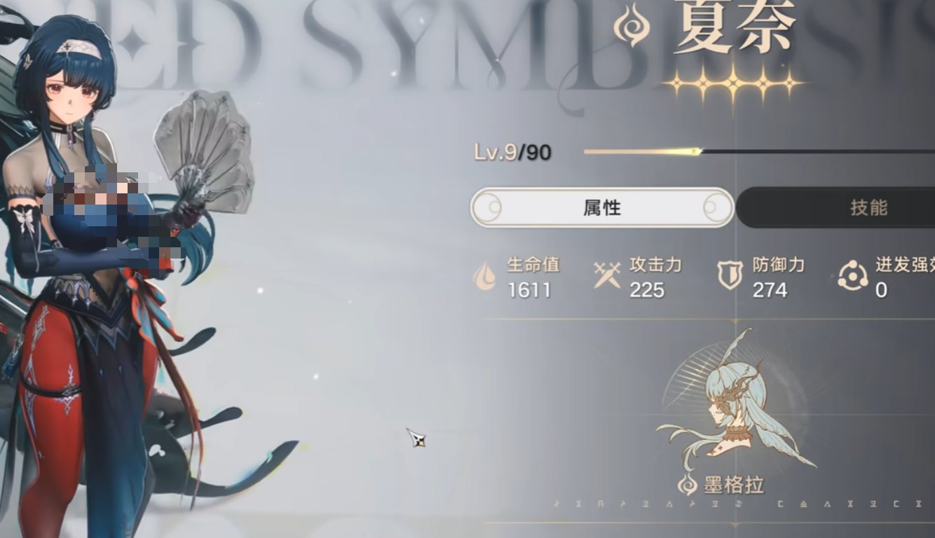 归环五星角色全名单及详细角色介绍