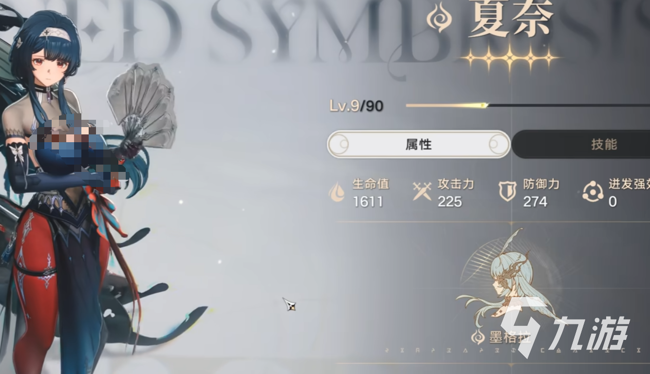 归环五星角色全名单及详细角色介绍