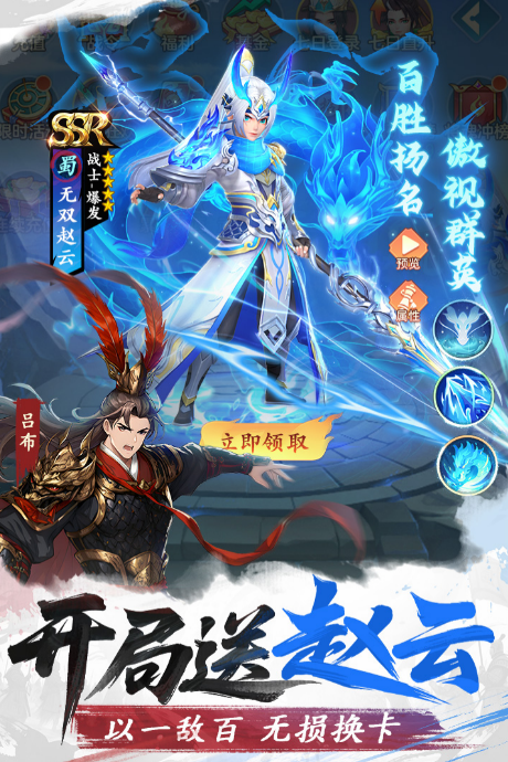 三国大冒险秘境通关攻略与核心玩法详解