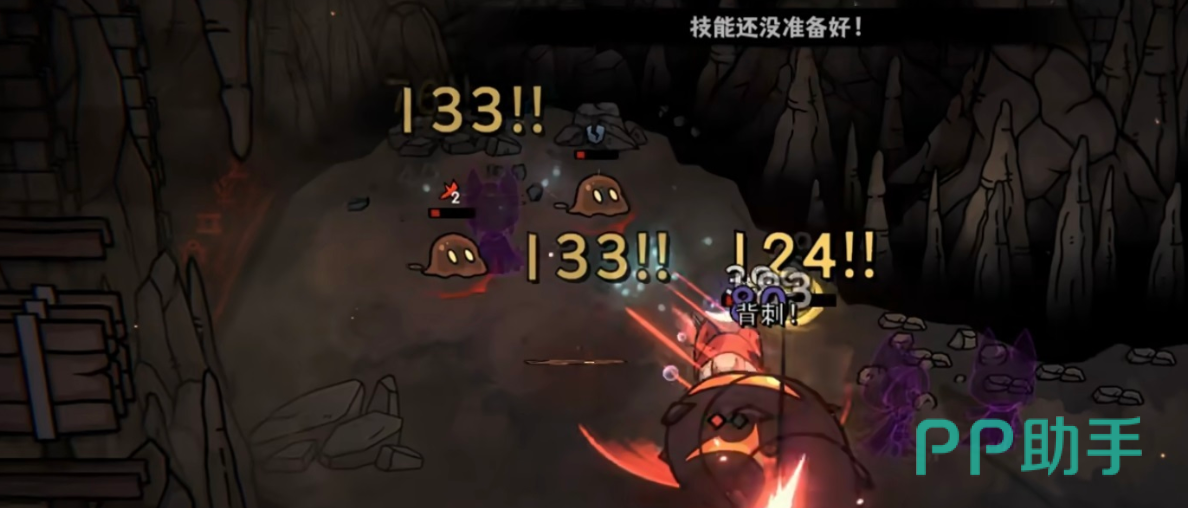 灰烬之国游戏界面展示