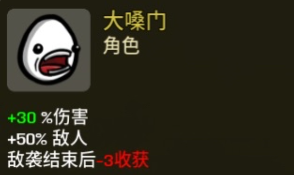 土豆兄弟手机版法师角色展示图