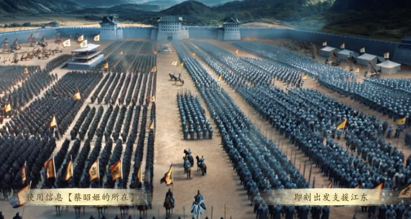代号三国龙起霸业线攻略示意图二