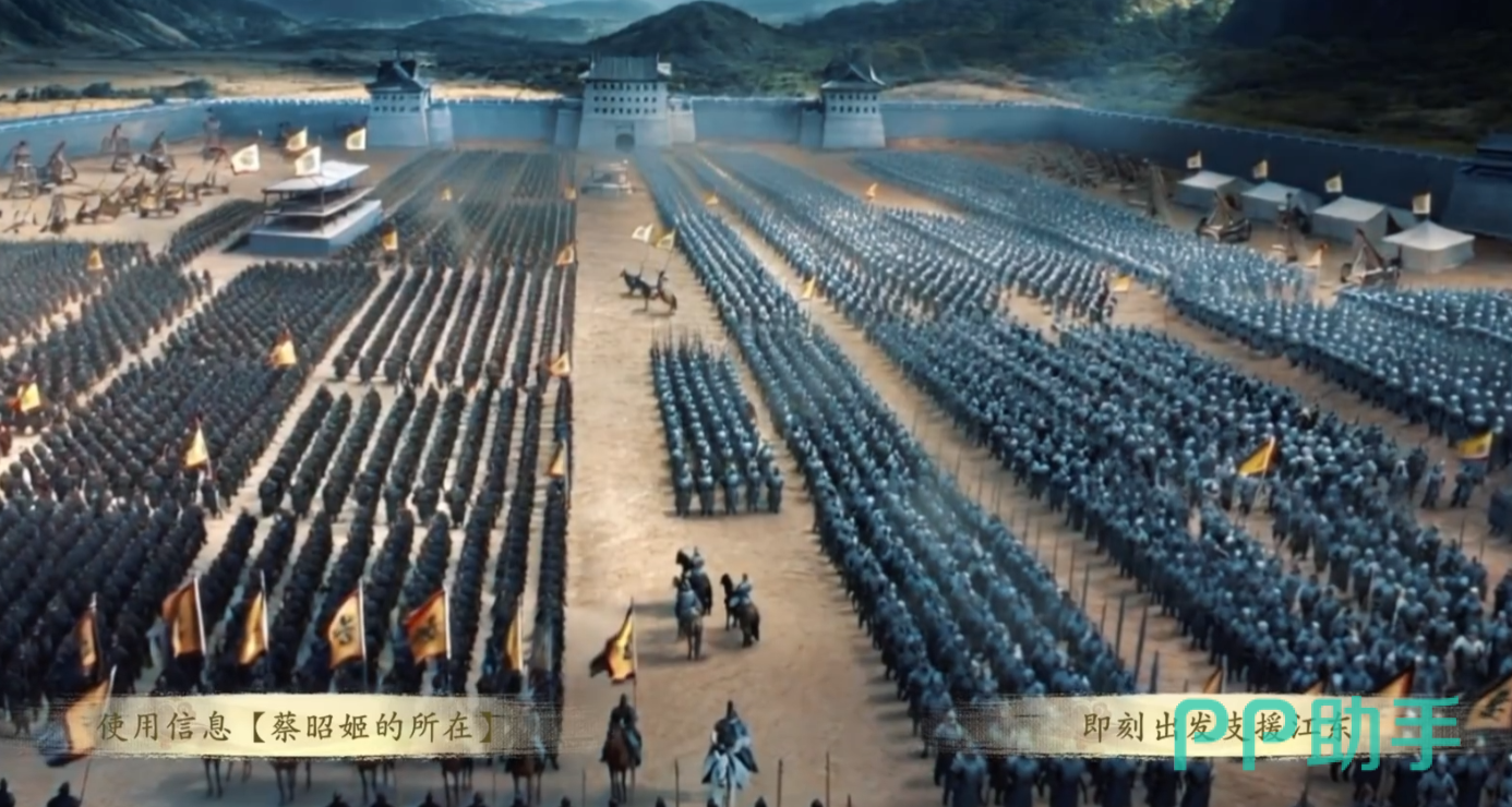 代号三国龙起霸业线攻略示意图二