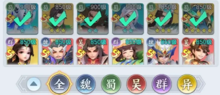 猛将组合无视防御机制示意图
