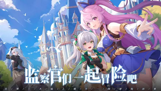 约定之日PVP对战场景