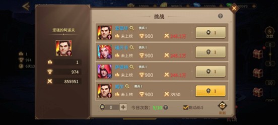 地牢猎手6 PvP玩法详解与高效上分攻略