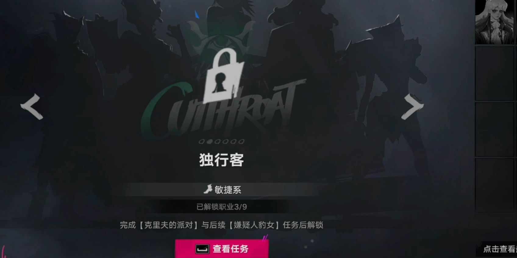 遗忘之海新手配队推荐图