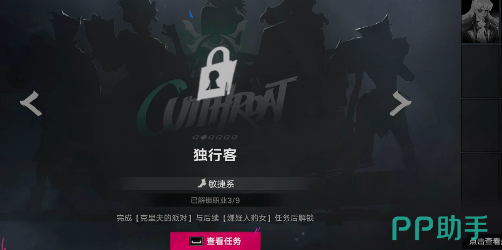 遗忘之海新手配队推荐图