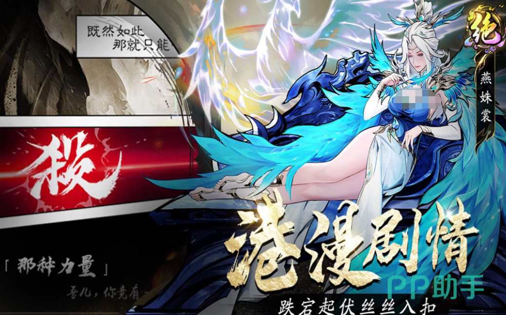 奇门手游灵傀绑定设置界面