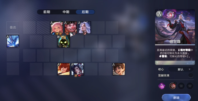 赢律养猪流成型后对战效果示意图