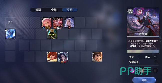 赢律养猪流成型后对战效果示意图