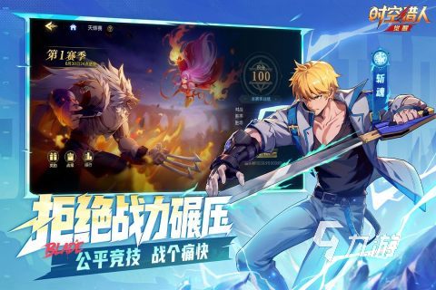 时空猎人觉醒礼包码大全及兑换方法详解
