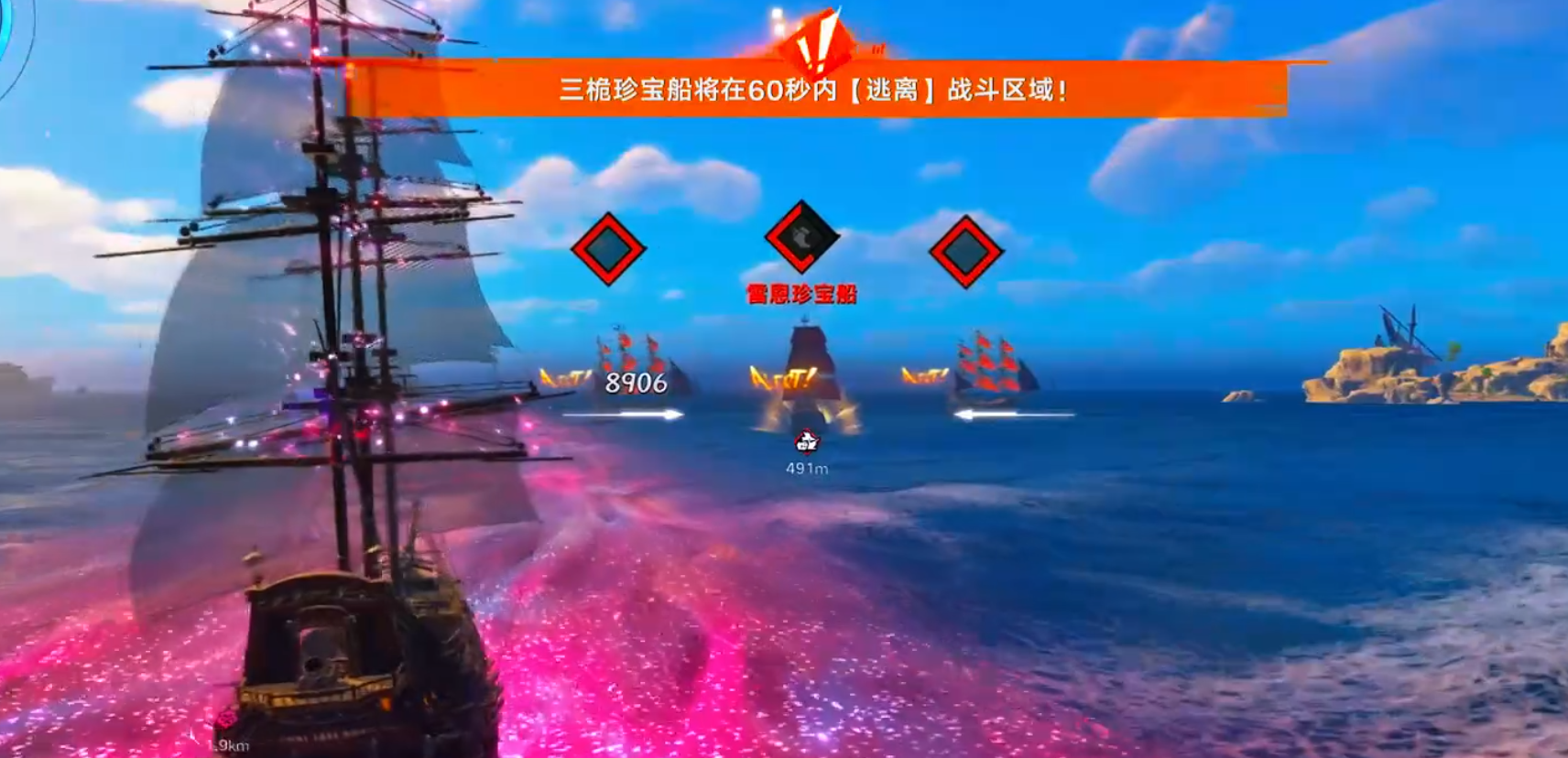遗忘之海珍宝船队挑战流程指引图