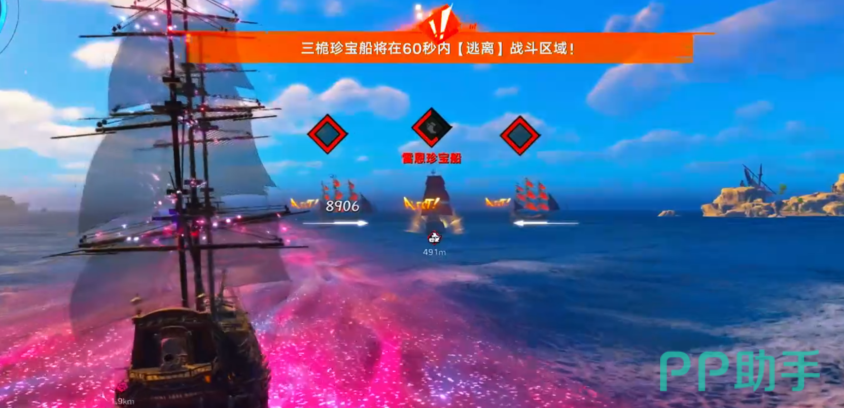 遗忘之海珍宝船队挑战流程指引图