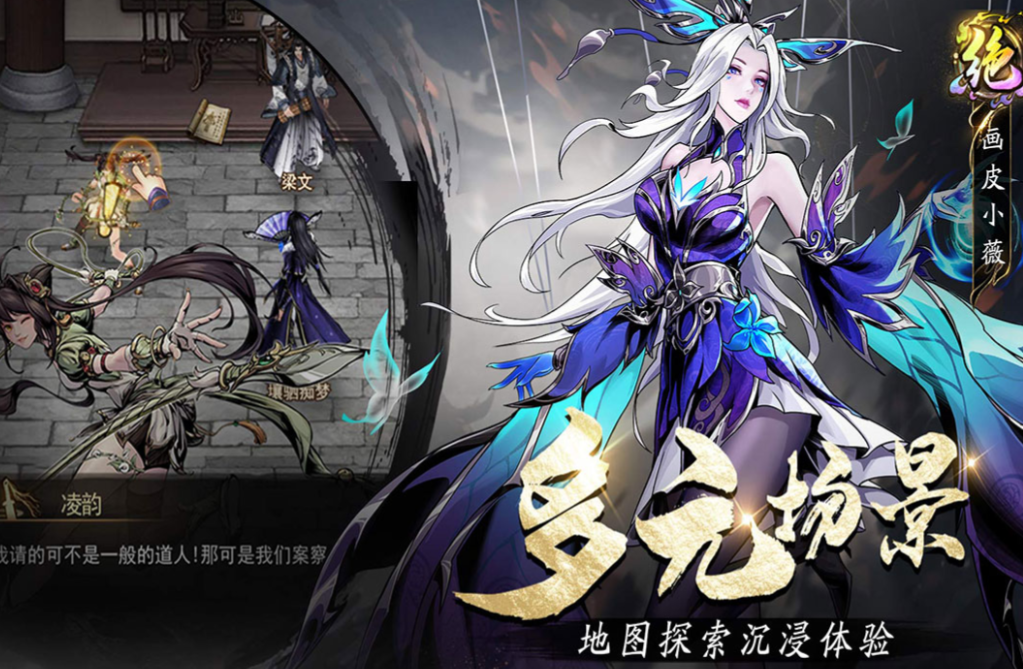 奇门手游角色切换与阵容调整全攻略：快速换人方法详解