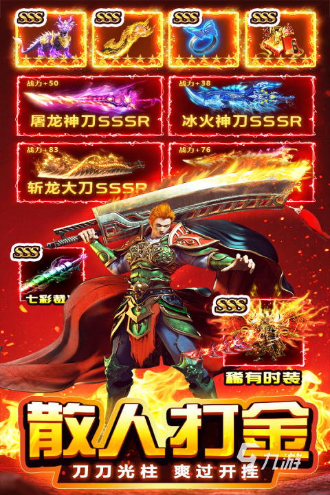 天芒之神公测时间是什么时候?上线日期最新消息