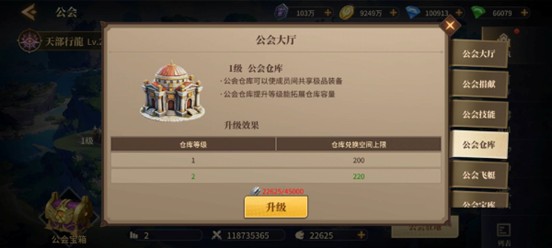 地牢猎手6公会加入方法与玩法全攻略