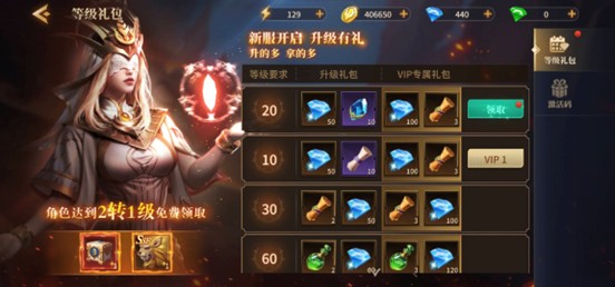 主线任务界面截图