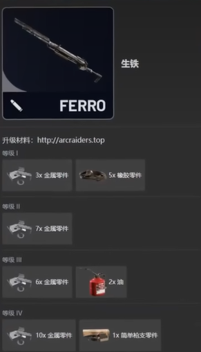 发簪武器实机展示图