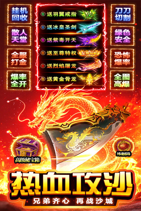 天芒之神副本战斗场景展示