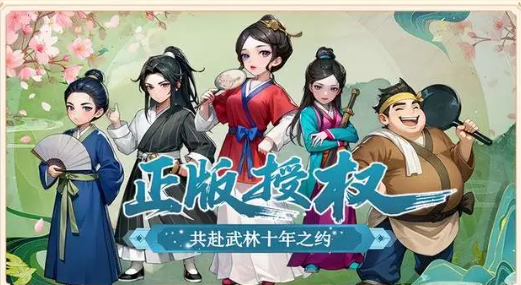 武林外传十年之约医师加点攻略：最佳技能与属性分配方案