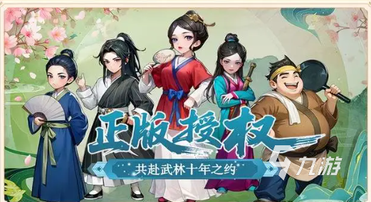 武林外传十年之约医师加点攻略:最佳技能与属性分配方案