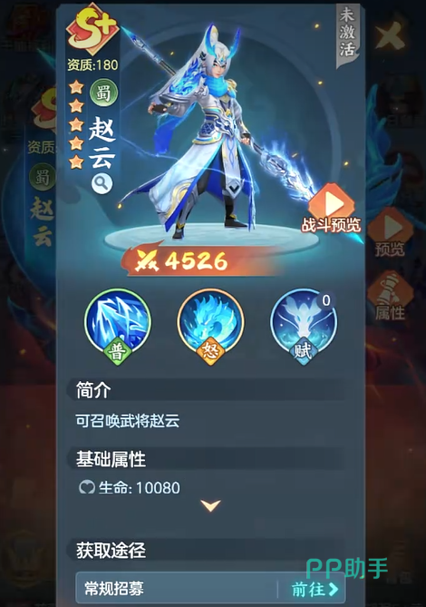 手动操作技能释放示意图
