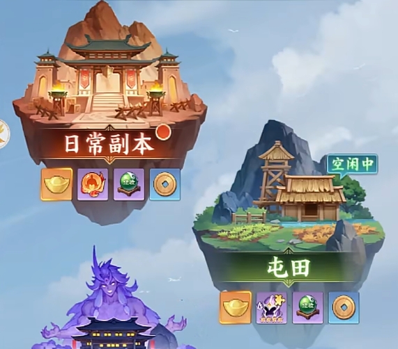商店兑换界面截图