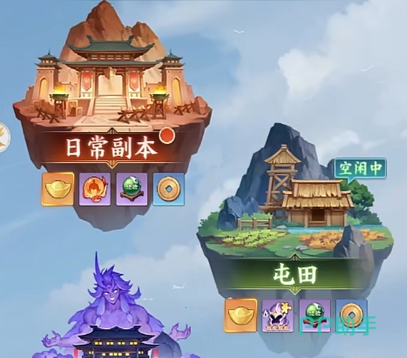 商店兑换界面截图