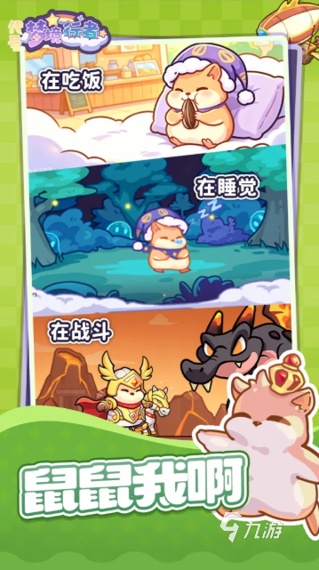 梦境行者上线时间及公测日期最新消息