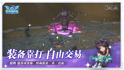 飞飞无限宇宙经济系统示意图
