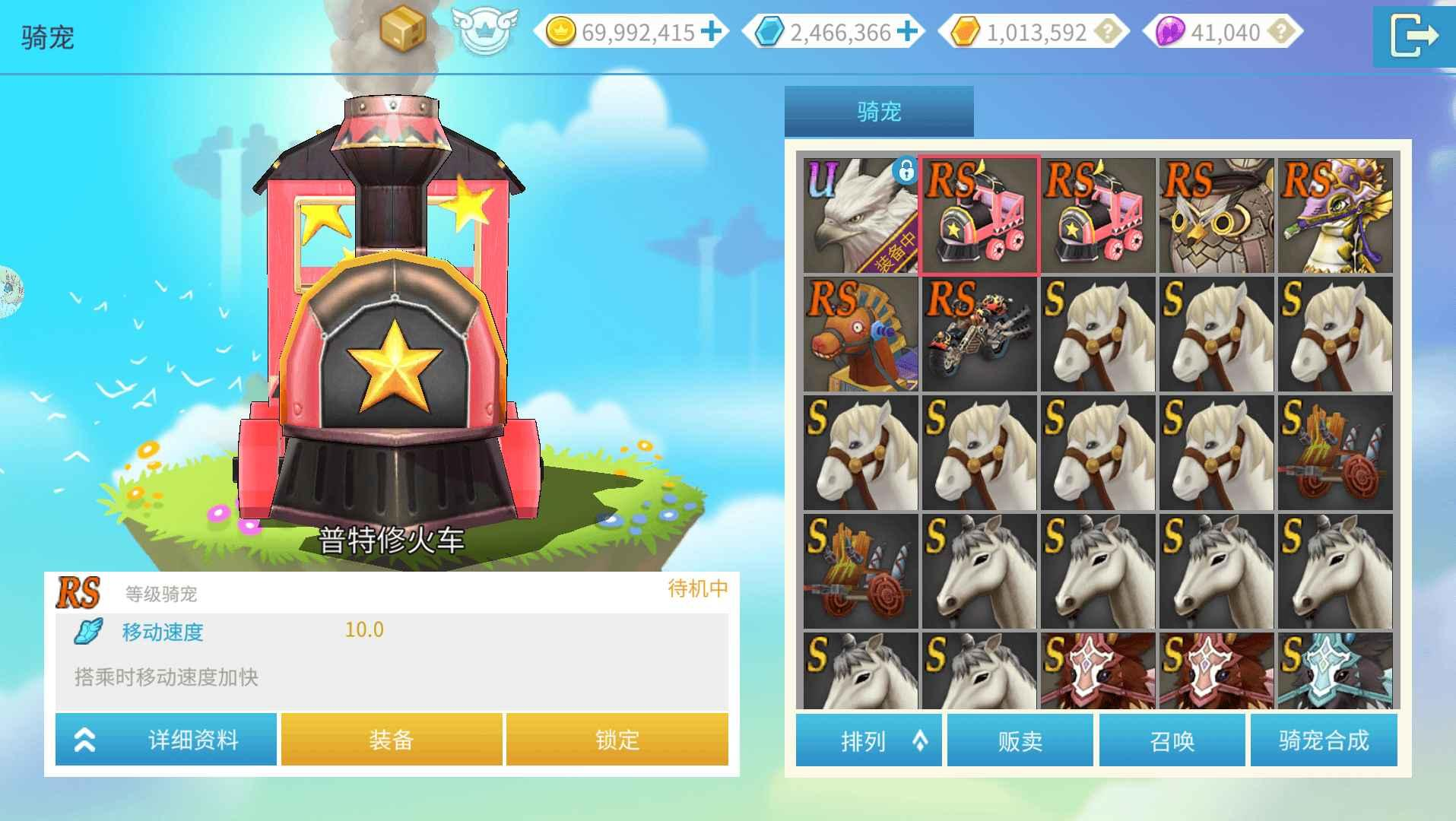 露娜蓝色大陆上线时间公布:公测日期与预约入口