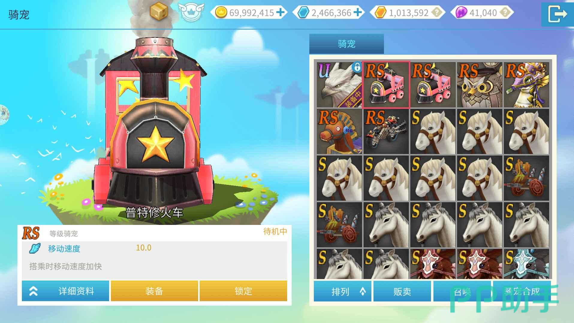 露娜:蓝色大陆游戏主视觉图